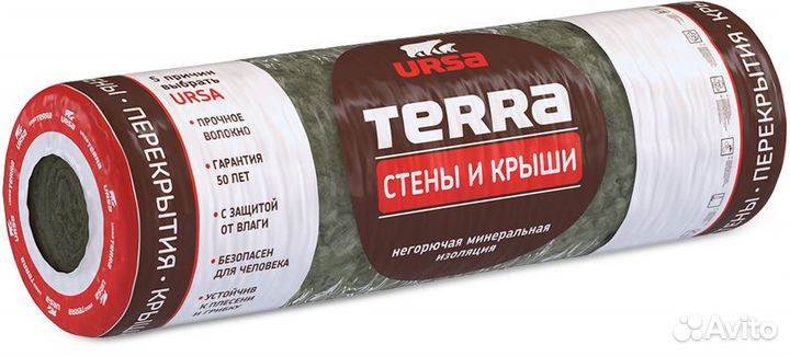 Мат теплозвукоизоляционный Ursa 150 мм