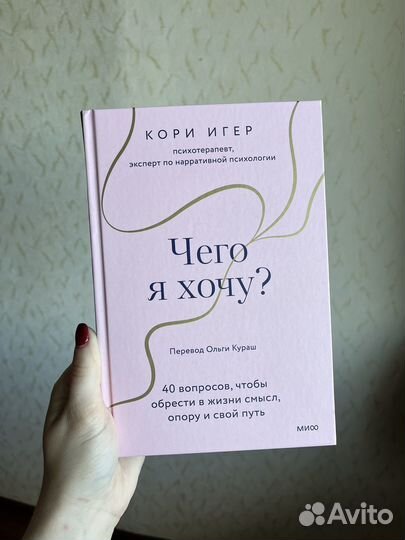 Книги по психологии