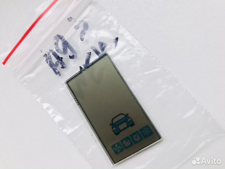 Экран StarLine A93