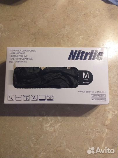 Перчатки нитриловые, М, 8 пар