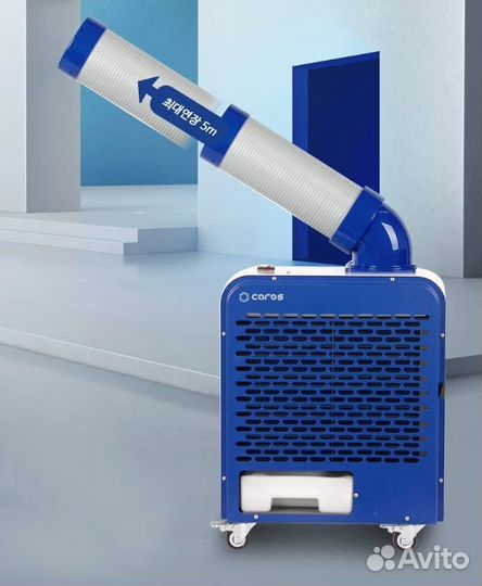 Мобильный промышленный кондиционер Caros, кВт 1.8