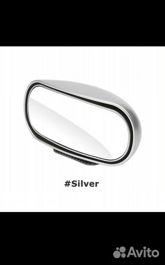 Сферическое зеркало 2 шт