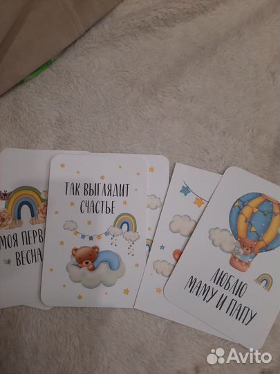 Карточки для фотосессии малыша