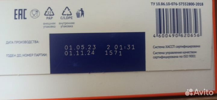 Детская смесь Nutrilak