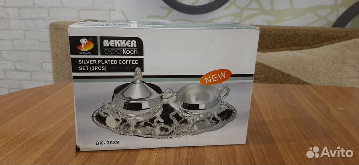 Сахарница и молочник