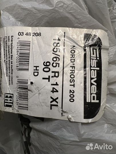 Gislaved Nord Frost 200 185/65 R14 90T