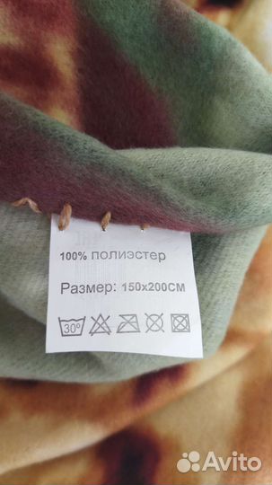 Покрывало флисовое