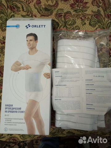 Бандаж ортопедический