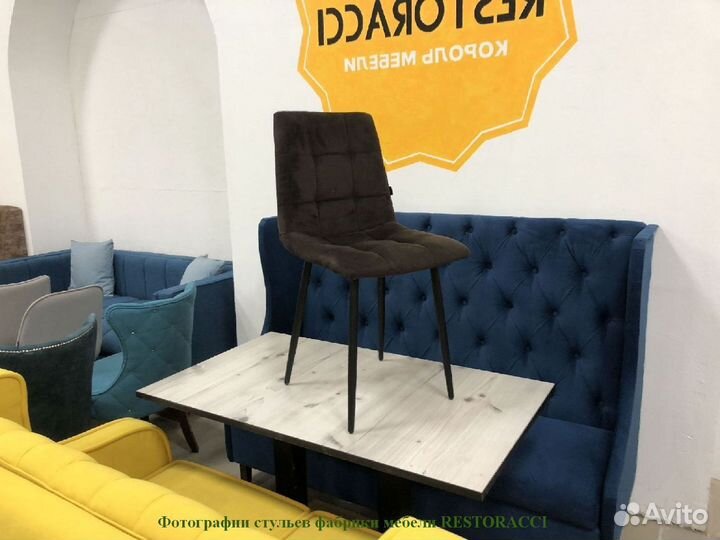 Стулья на заказ от производителя / Любой цвет