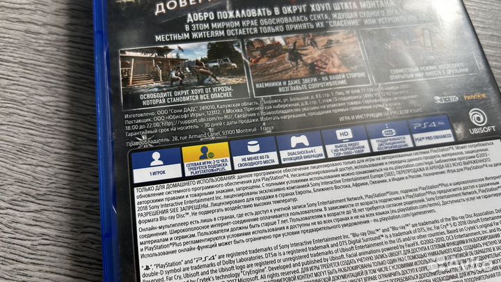Far cry 5 ps4 диск