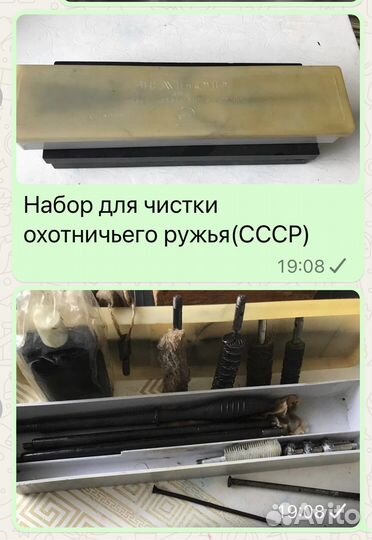 Набор чеканщика