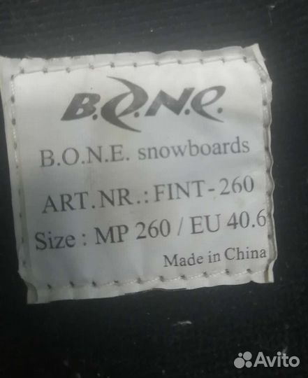 Сноуборд с креплениями и ботинками (комплект)