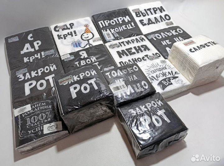 Прикольные бумажные салфетки с надписями