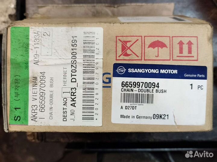 Цепь грм ssangyong D27DT