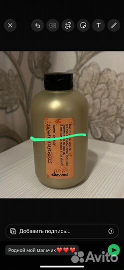 Масло без масла davines more inside oil non oil