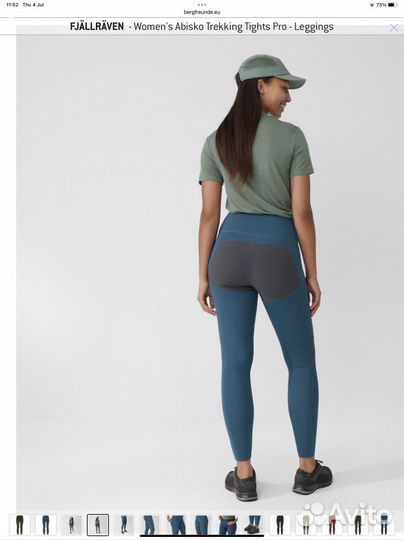 Треккинговые брюки трансформеры fjallraven