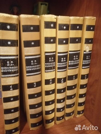 Короленко В. Г. Собрание сочинений в 6 томах