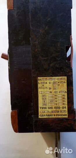 Автоматический выключатель ва52-39 630а 380в