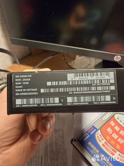 Samsung Galaxy S22 Ultra, 12/256 ГБ