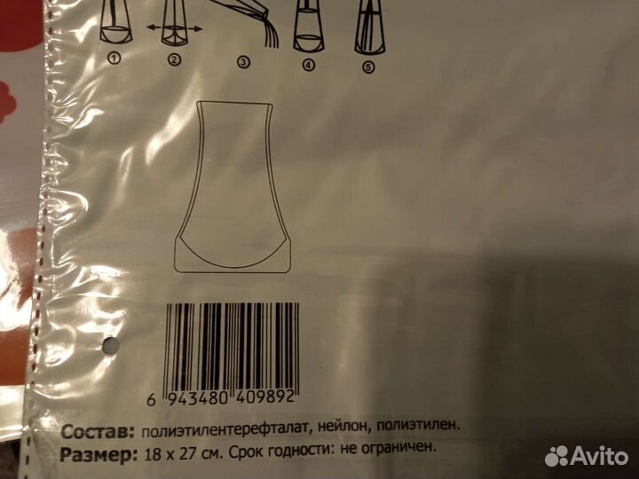 Ваза для цветов складная пластиковая Набор 5 штук