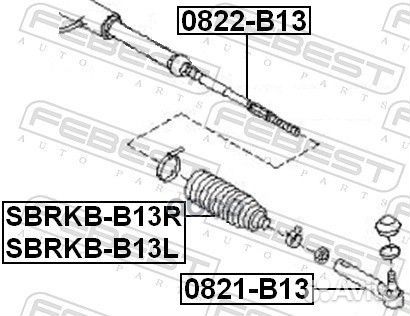 Пыльник рулевой рейки sbrkbb13R Febest