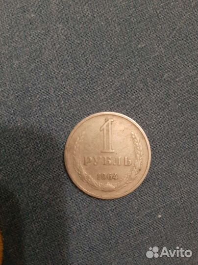 Монеты СССР