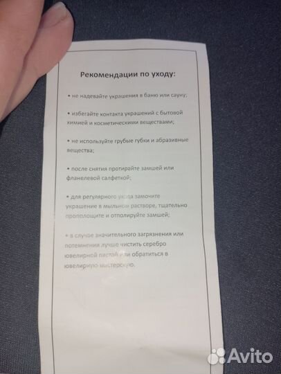 Мужская серебряная цепь с крестом