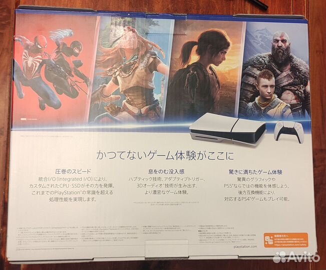 Sony PlayStation 5 Blu-Ray Edition 1208А