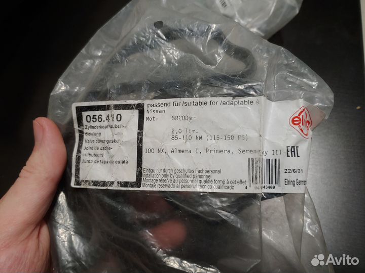 Прокладка клапанной крышки Elring 056.410 Nissan