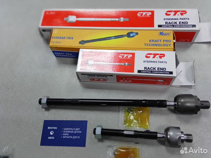 Тяга рулевая KIA sportage