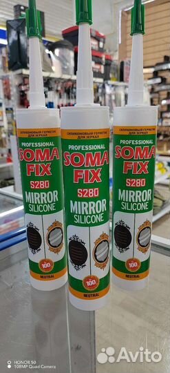 Герметик аквариумный