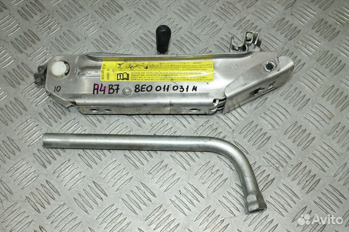 Домкрат + ключ балонный (комплект) Audi A4 B7