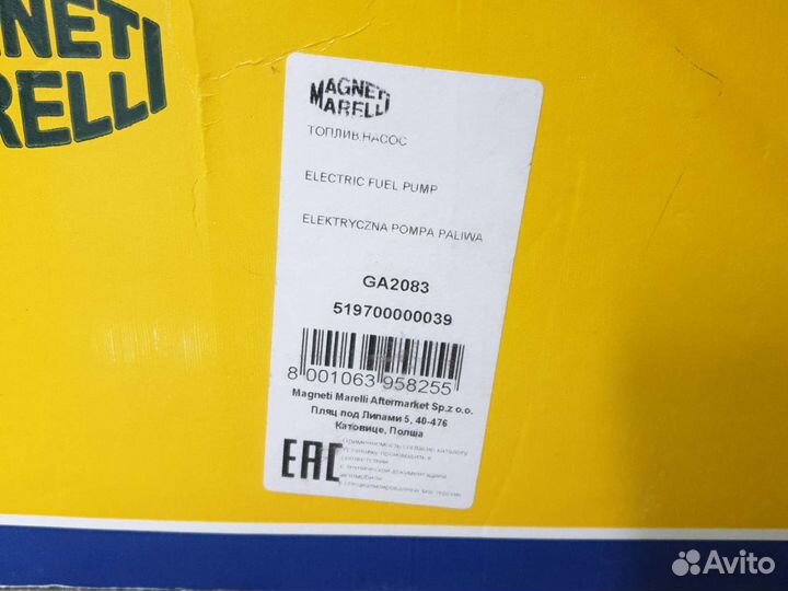 Насос Топливный в сборе Renault Duster