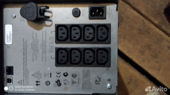 Ибп бесперебойник бу APC Smart-Ups C1000 -3 шт