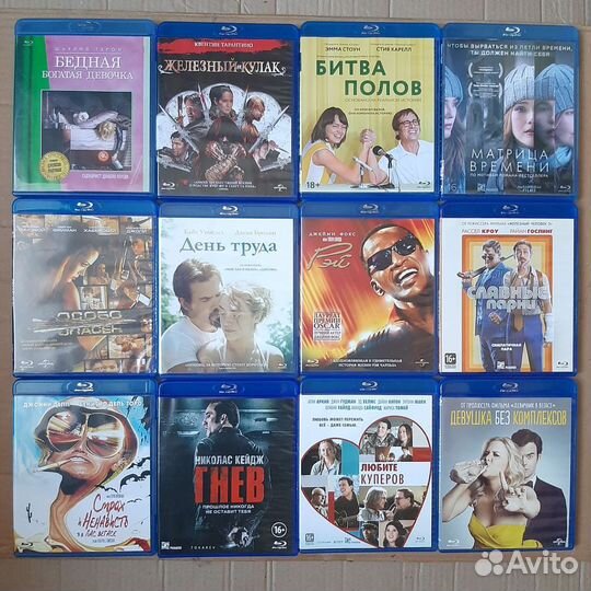 Blu-ray диски лицензия