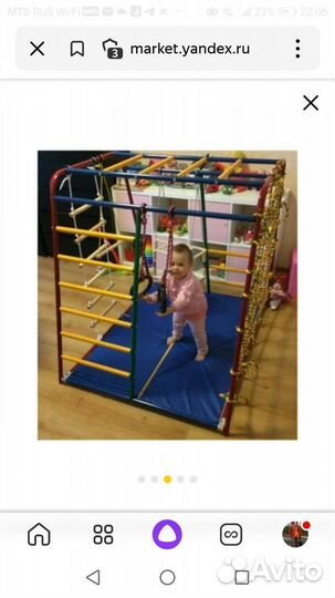 Детский спортивный комплекс Ранний старт