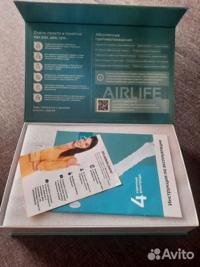 Импульсный массажер