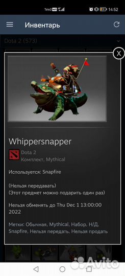 Сэты Dota 2