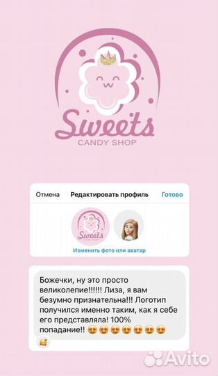 Графический дизайнер удаленно