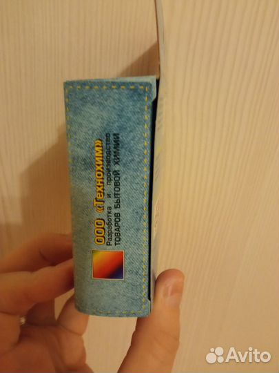 Краситель для ткани