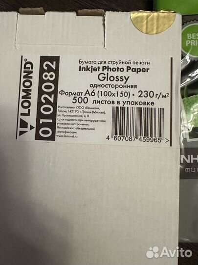 Фотобумага A6 и A4