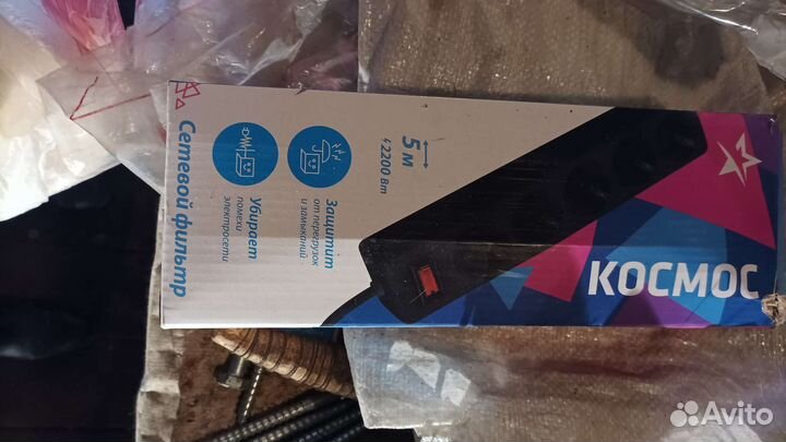 Удлинитель 5 м