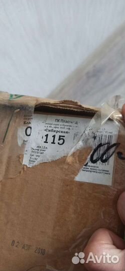 Новая ёлка искусственная 1.5 м