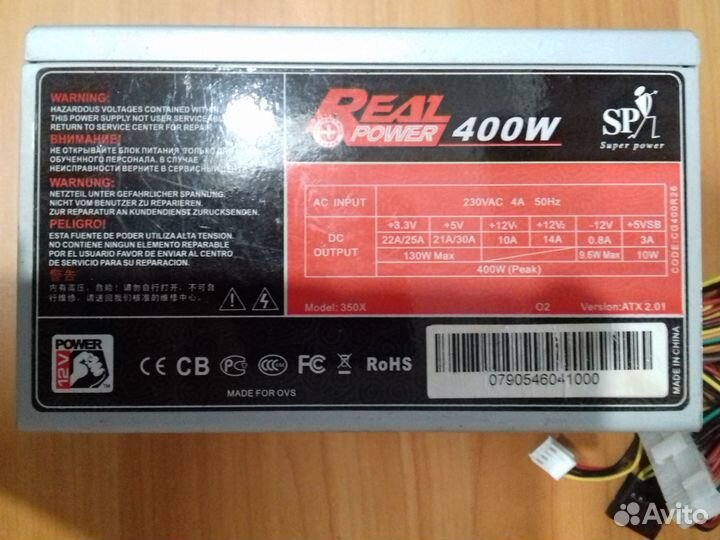 Блоки питания для пк ATX новые, TFX, ITX