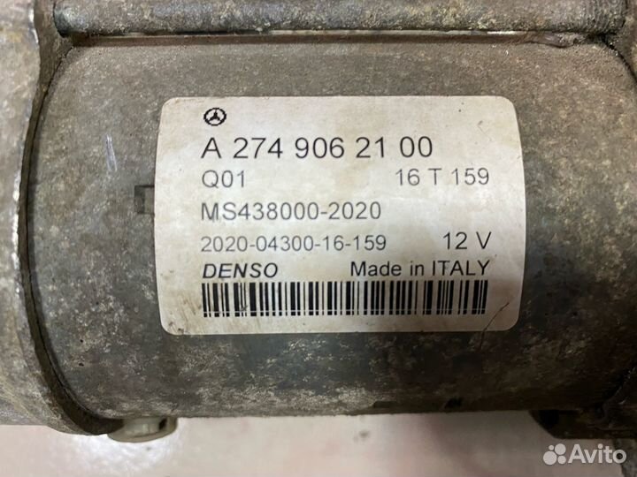 Стартер Mercedes W213