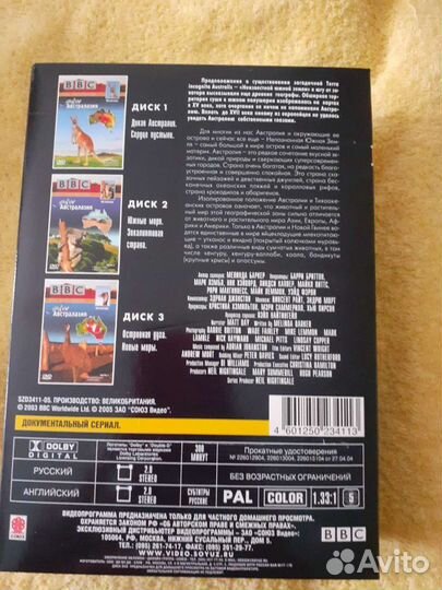 Двд диски фильмы