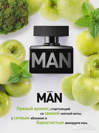 Avon Man Мен аромат мужской