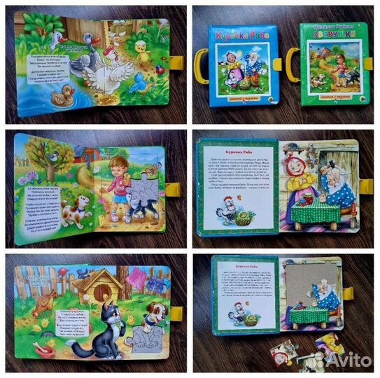 Развивающие игрушки