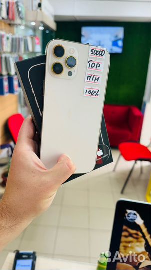 iPhone 12 Pro Max, 128 ГБ