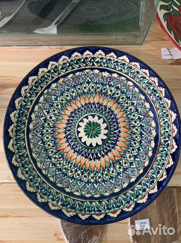 Ляган Риштанская Керамика